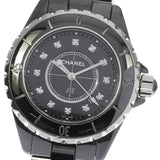 Chanel J12 Quartz Diamonds Black Dial Black Steel Strap Watch for Women - J12 H1625 Authentic Buy Shop Now