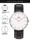Daniel Wellington Classic Sheffield White Dial Black Leather Strap Watch For Men - DW00100020