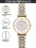 Emporio Armani Gianni T Bar Analog White Dial Two Tone Steel Strap Watch For Women - AR2076 Authentic Buy Shop Now