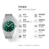 Tissot PRX Green Dial Silver Steel Strap Watch for Men - T137.410.33.091.00 Authentic Buy Shop Now