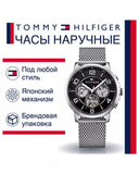 Tommy Hilfiger Chronograph Black Dial Silver Mesh Bracelet Watch for Men - 1791292 Authentic Buy Shop Now