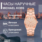 Michael Kors Channing Quartz Rose Gold Dial Rose Gold Steel Strap Watch For Women - MK6624 Authentic Buy Shop Now