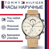 Tommy Hilfiger Kane White Dial Beige Leather Strap Watch for Men - 1710399 Authentic Buy Shop Now