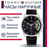 Tommy Hilfiger Baker Chronograph Black Dial Black Leather Strap Watch For Men - 1710449 Authentic Buy Shop Now