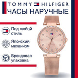 Tommy Hilfiger Lynn Quartz Rose Gold Dial Rose Gold Mesh Bracelet Watch For Women - 1781865 Authentic Buy Shop Now