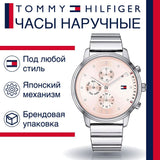 Tommy Hilfiger Blake Pink Dial Silver Steel Strap Watch for Women - 1781904 Authentic Buy Shop Now