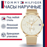 Tommy Hilfiger Jenna Quartz White Dial Gold Mesh Bracelet Watch For Women - 1781943 Authentic Buy Shop Now