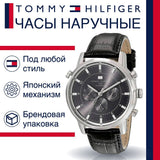 Tommy Hilfiger Harrison Chronograph Black Dial Black Leather Strap Watch for Men - 1790875 Authentic Buy Shop Now