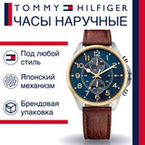 Tommy Hilfiger Dean Multifunctional Blue Dial Brown Leather Strap Watch for Men - 1791275 Authentic Buy Shop Now
