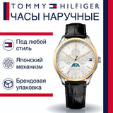 Tommy Hilfiger Oliver Analog Silver Dial Black Leather Strap Watch for Men - 1791305 Authentic Buy Shop Now