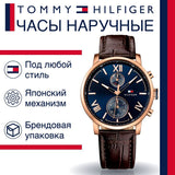 Tommy Hilfiger Aiden Quartz Blue Dial Brown Leather Strap Watch for Men - 1791308 Authentic Buy Shop Now