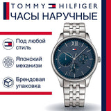 Tommy Hilfiger Damon Chronograph Blue Dial Silver Steel Strap Watch for Men - 1791416 Authentic Buy Shop Now