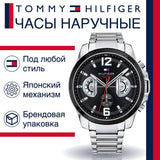 Tommy Hilfiger Decker Quartz Black Dial Silver Steel Strap Watch for Men - 1791472 Authentic Buy Shop Now