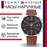 Tommy Hilfiger West Chronograph Grey Dial Brown Leather Strap Watch For Men - 1791710 Authentic Buy Shop Now