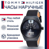 Tommy Hilfiger Monogram Pop Quartz Black Dial Black Leather Strap Watch For Men - 1791773 Authentic Buy Shop Now