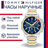 Tommy Hilfiger Mason Chronograph Blue Dial Two Tone Steel Strap Watch For Men - 1791937 Authentic Buy Shop Now