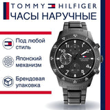 Tommy Hilfiger Jimmy Chronograph Grey Dial Grey Steel Strap Watch For Men - 1791951 Authentic Buy Shop Now