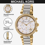 Michael Kors Parker Chronograph Silver Dial Two Tone Steel Strap Watch For Women - MK5687 Authentic Buy Shop Now