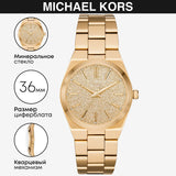Michael Kors Channing Quartz Gold Dial Gold Steel Strap Watch For Women - MK6623 Authentic Buy Shop Now