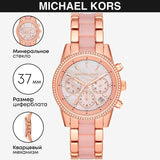Michael Kors Ritz Chronograph Mother of Pearl White Dial Two Tone Steel Strap Watch For Women - MK6769 Authentic Buy Shop Now