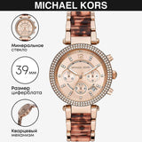 Michael Kors Parker Chronograph Rose Gold Dial Two Tone Steel Strap Watch For Women - MK6832 Authentic Buy Shop Now