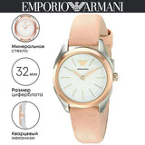 Emporio Armani Valeria Quartz White Dial Beige Leather Strap Watch For Women - AR11031 Authentic Buy Shop Now