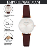 Emporio Armani Gianni T-Bar Quartz Silver Dial Brown Leather Strap Watch For Women - AR11061 Authentic Buy Shop Now