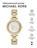 Michael Kors Taryn Mother of Pearl Dial Gold Steel Strap Watch For Women - MK6567 Authentic Buy Shop Now