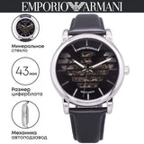 Emporio Armani Analog Automatic Black Dial Black Leather Strap Watch For Men - AR60040 Authentic Buy Shop Now