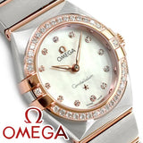 Omega Constellation Quartz Diamonds Mother of Pearl Dial Two Tone Steel Strap Watch for Women - 131.25.25.60.55.001 Authentic Buy Shop Now