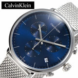 Calvin Klein High Noon Chronograph Blue Dial Silver Mesh Bracelet Watch for Men - K8M2712N Authentic Buy Shop Now
