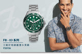 Fossil FB-03 Chronograph Green Dial Silver Steel Strap Watch for Men - FS5726 Authentic Buy Shop Now