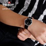 Tissot T Classic Tradition 5.5 Quartz Watch For Men - T063.409.16.058.00 Authentic Buy Shop Now