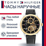 Tommy Hilfiger Henry Chronograph Black Dial Black Leather Strap Watch For Men - 1710474 Authentic Buy Shop Now