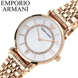 Emporio Armani Gianni T Bar Mother of Pearl Rose Gold Stainless Steel Strap Watch For Women - AR1909 Authentic Buy Shop Now