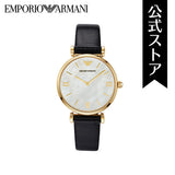 Emporio Armani Gianni T-Bar Quartz Mother of Pearl Dial Black Leather Strap Watch For Women - AR1910 Authentic Buy Shop Now