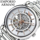 Emporio Armani Meccanico Skeleton Silver Dial Silver Steel Strap Watch For Men - AR1980 Authentic Buy Shop Now