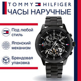 Tommy Hilfiger Henry Chronograph Black Dial Black Steel Strap Watch For Men - 1710478 Authentic Buy Shop Now