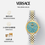 Versace V-Code Analog Turquoise Dial Two Tone Steel Strap Watch for Women - VE8I00524 Authentic Buy Shop Now