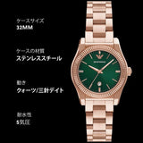 Emporio Armani Federica Analog Green Dial Rose Gold Steel Strap Watch for Women - AR11639 Authentic Buy Shop Now