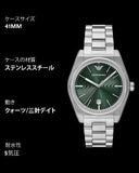 Emporio Armani Frederico Analog Green Dial Silver Steel Strap Watch for Men - AR11621 Authentic Buy Shop Now