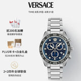 Versace Greca Dome Chronograph Blue Dial Silver Steel Strap Watch for Men - VE6K00323 Authentic Buy Shop Now