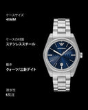 Emporio Armani Frederico Analog Blue Dial Silver Steel Strap Watch for Men - AR11620 Authentic Buy Shop Now