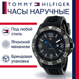 Tommy Hilfiger Sport Multifunction Black Dial Black Rubber Strap Watch for Men - 1790983 Authentic Buy Shop Now