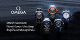 Omega Seamaster Planet Ocean 6000M Co Axial Master Chronograph Black Dial Black Rubber Strap Watch for Men - 21532462106001 Authentic Buy Shop Now