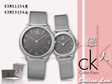 Calvin Klein Minimal Grey Dial Silver Mesh Bracelet Watch for Men - K3M51154 Authentic Buy Shop Now