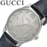 Gucci G-Timeless Signature Mother of Pearl Silver Dial Blue Leather Strap Watch For Women - YA1264049 Authentic Buy Shop Now